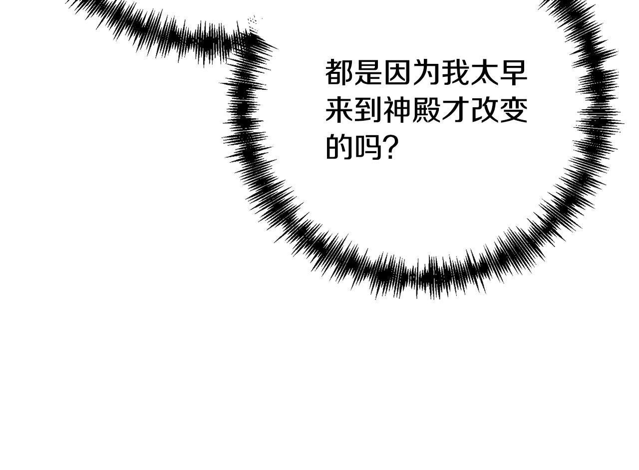 第23话 他急了～43