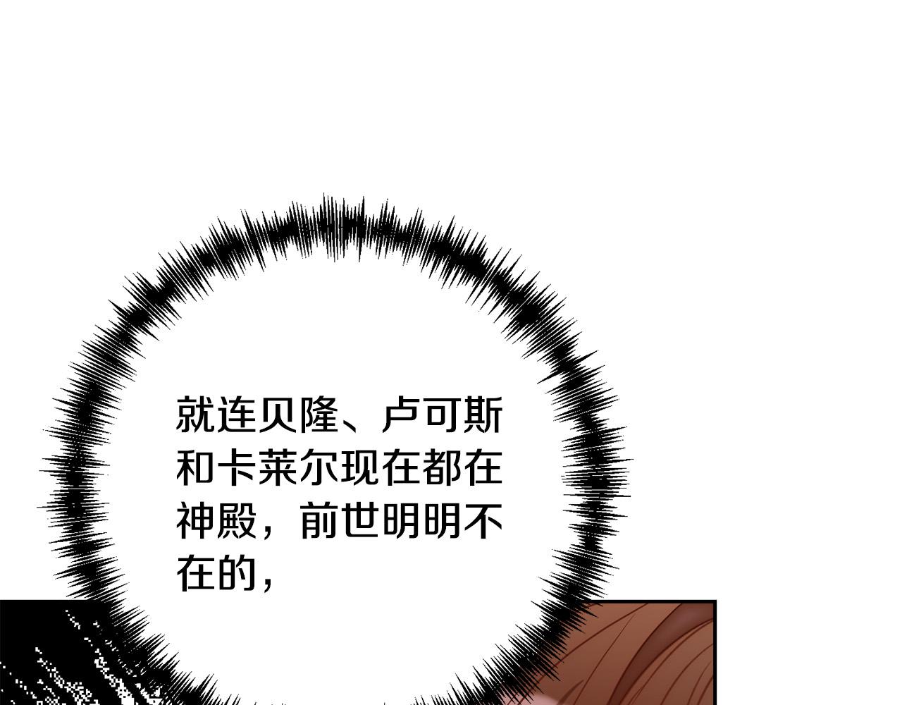 第23话 他急了～44