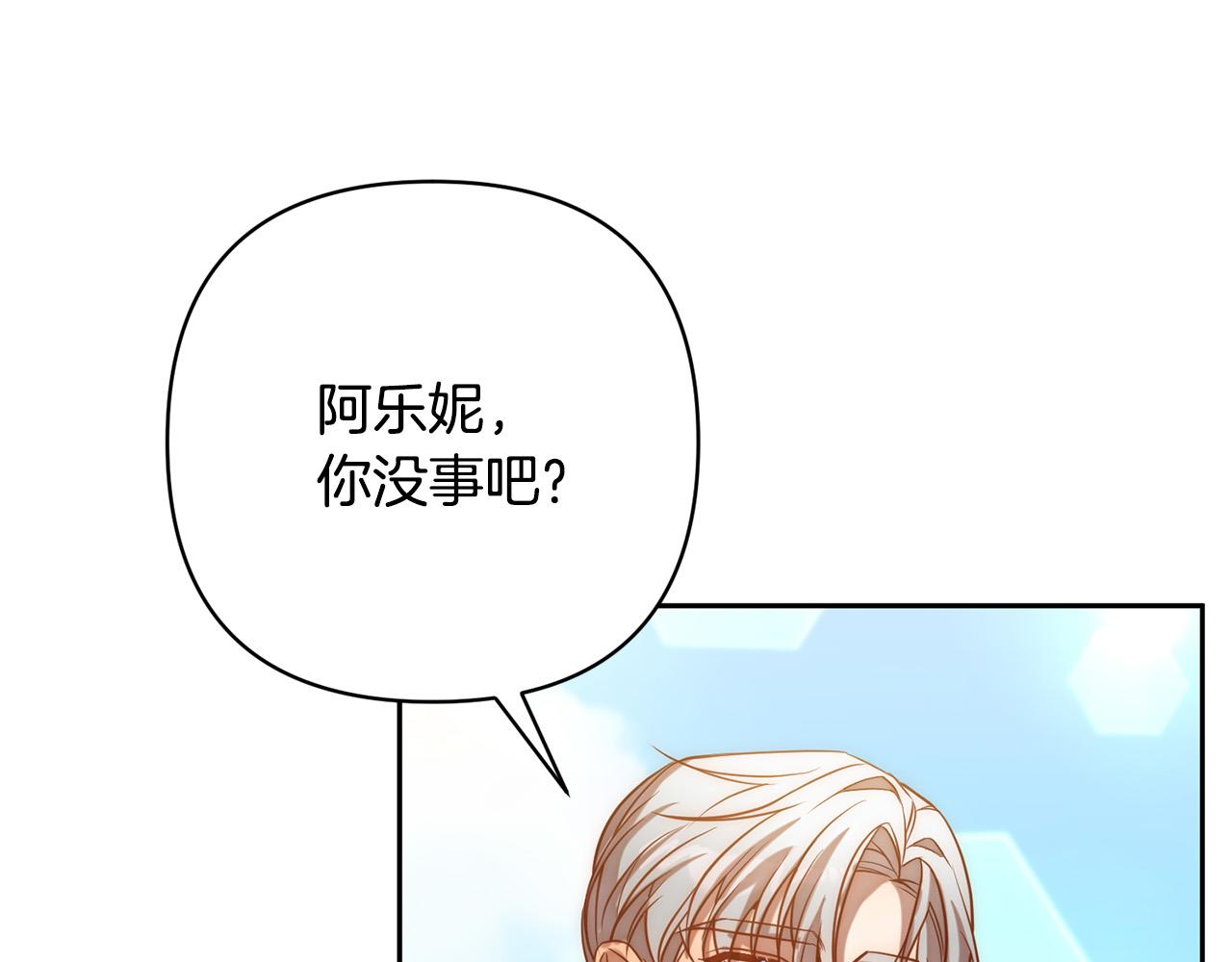 第23话 他急了～47