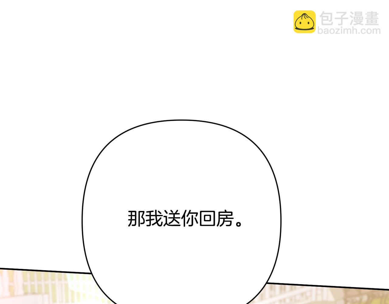 第23话 他急了～58