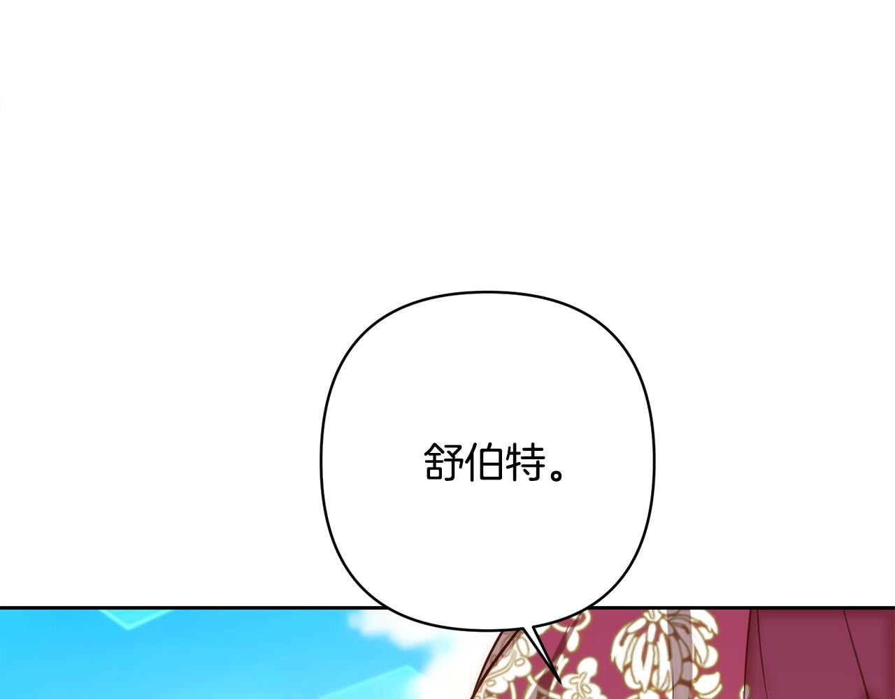 第23话 他急了～64
