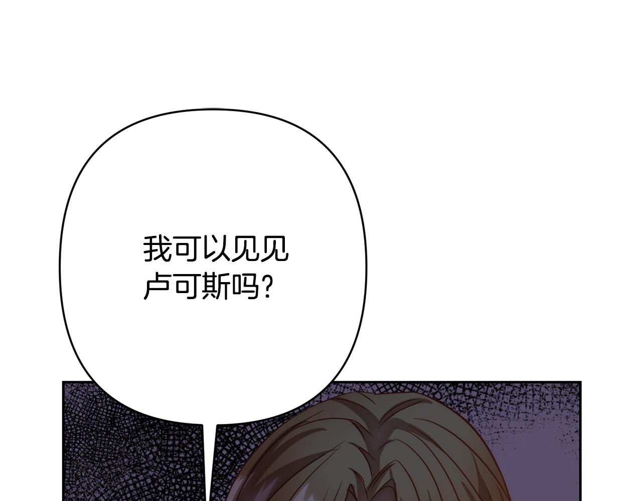 第23话 他急了～67