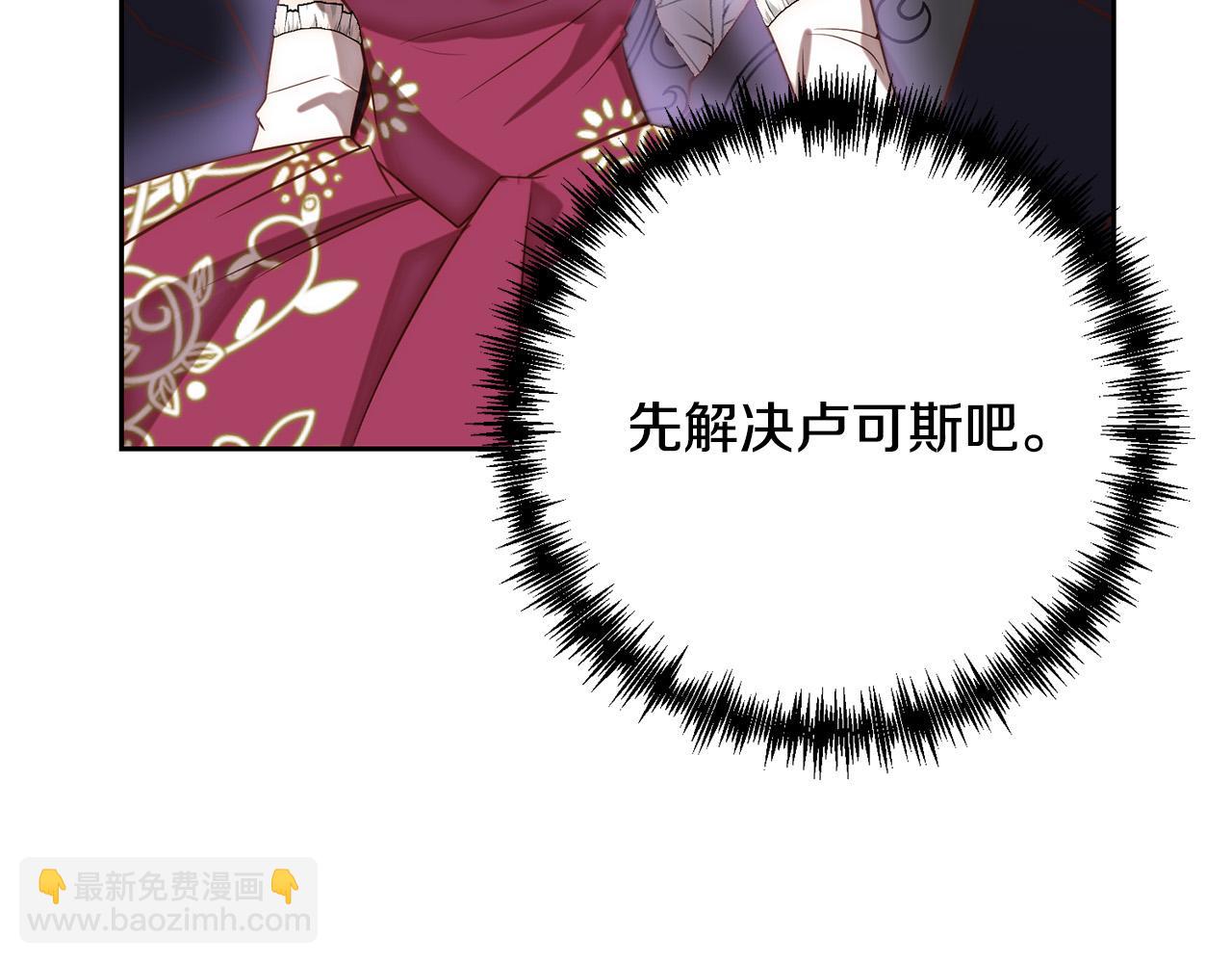 第23话 他急了～69