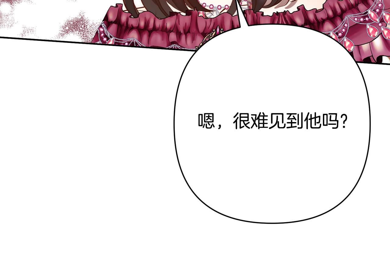 第23话 他急了～78