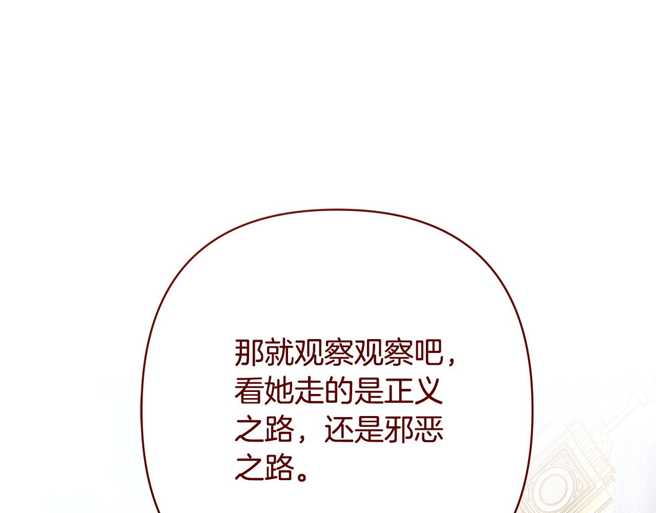 第24话 交易0