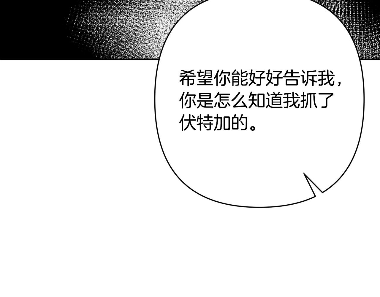 第24话 交易101