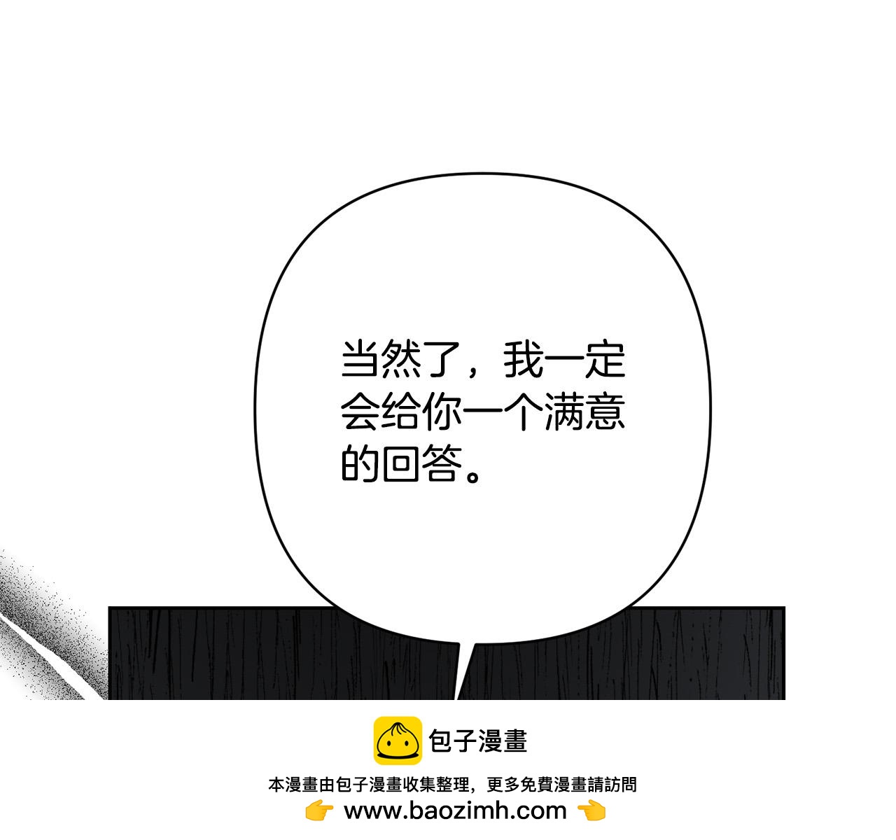 第24话 交易107