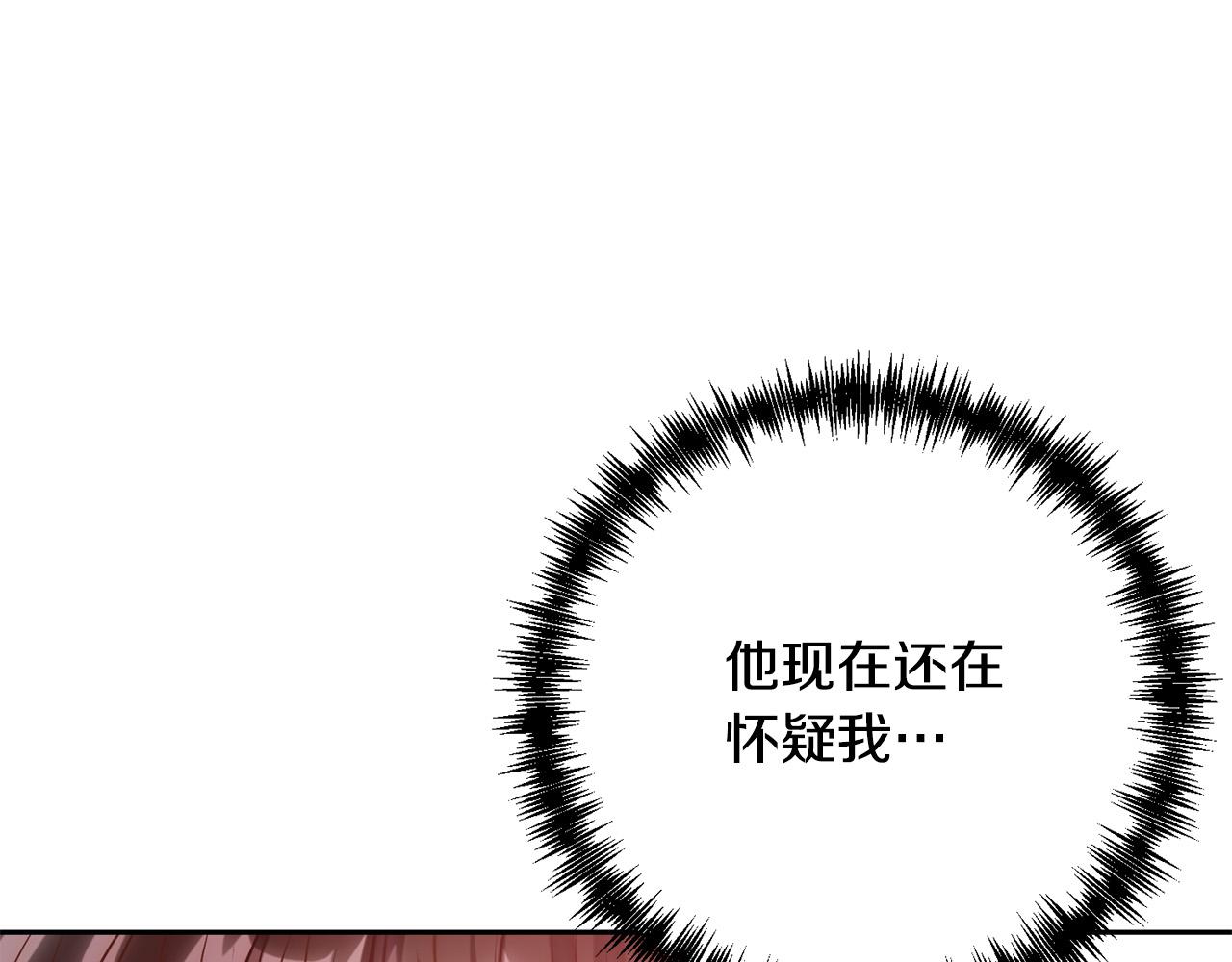 第24话 交易119
