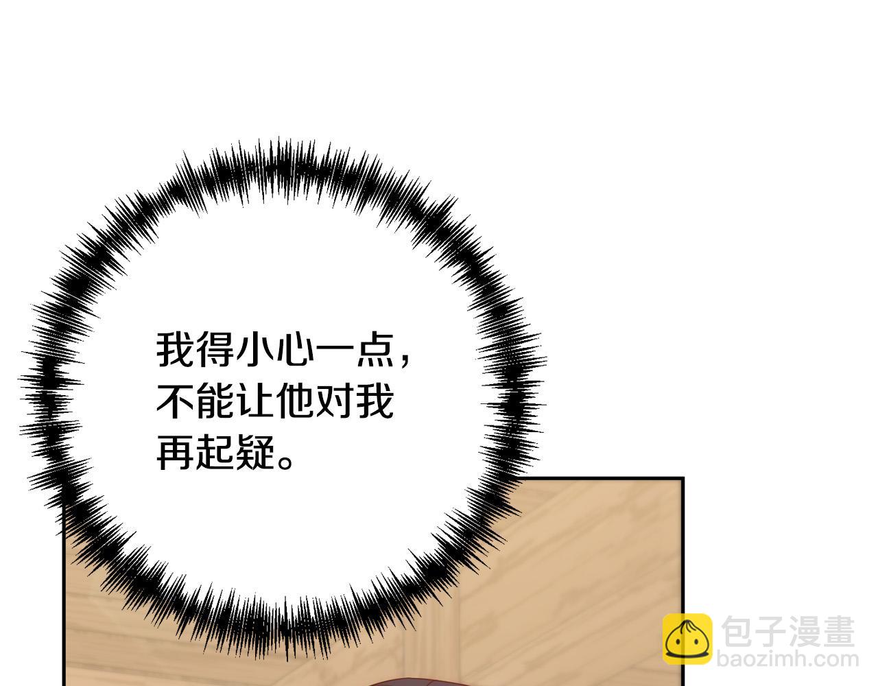 第24话 交易121