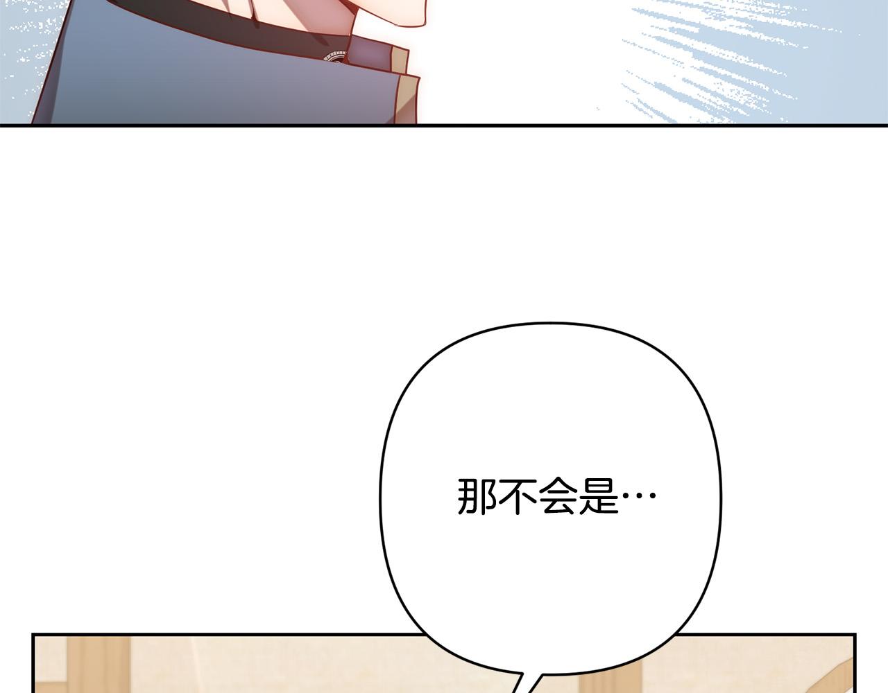 第24话 交易133