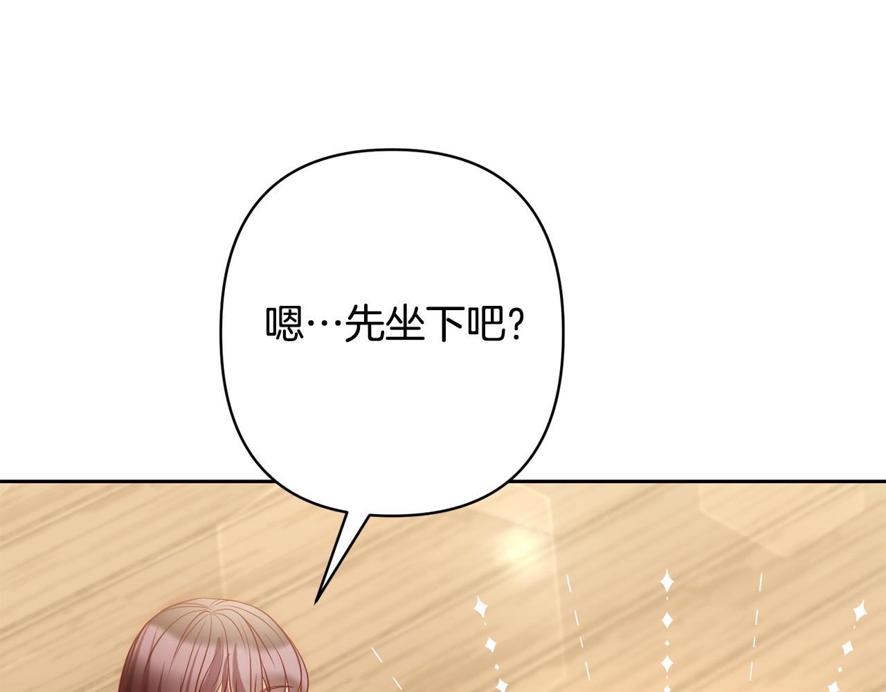 第24话 交易140