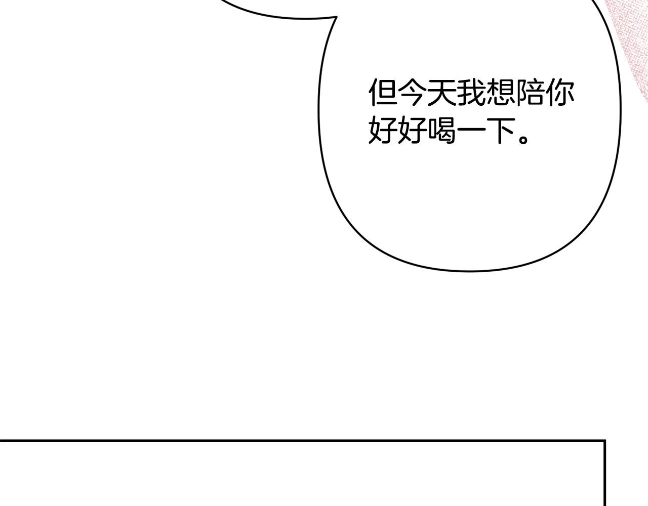第24话 交易150