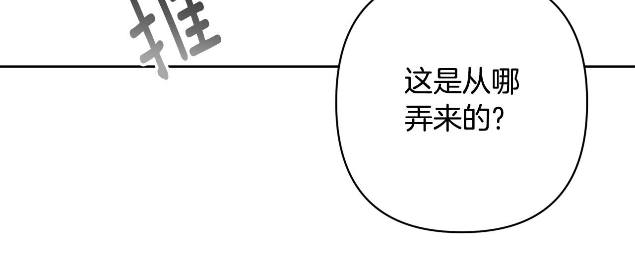 第24话 交易158