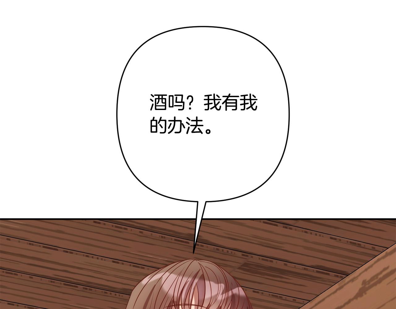 第24话 交易159