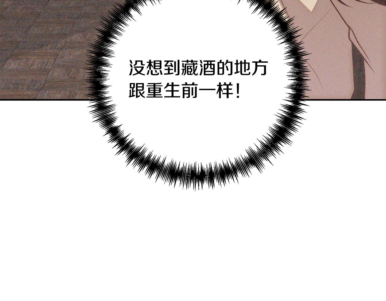 第24话 交易164