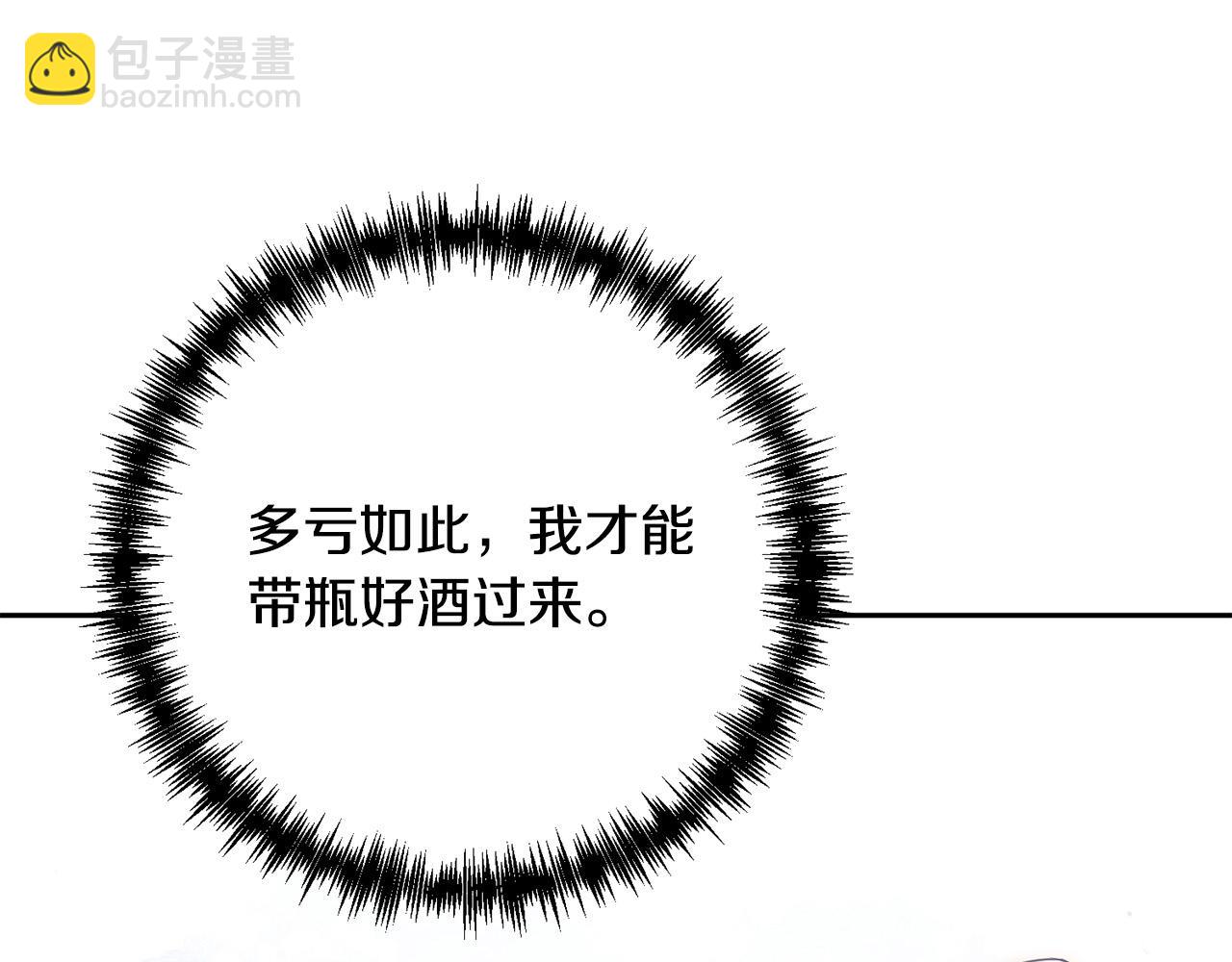 第24话 交易165