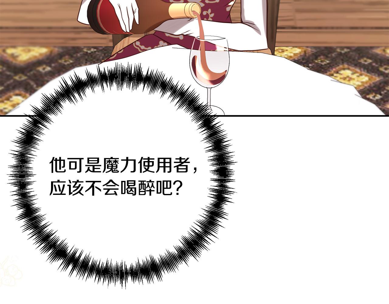 第24话 交易172