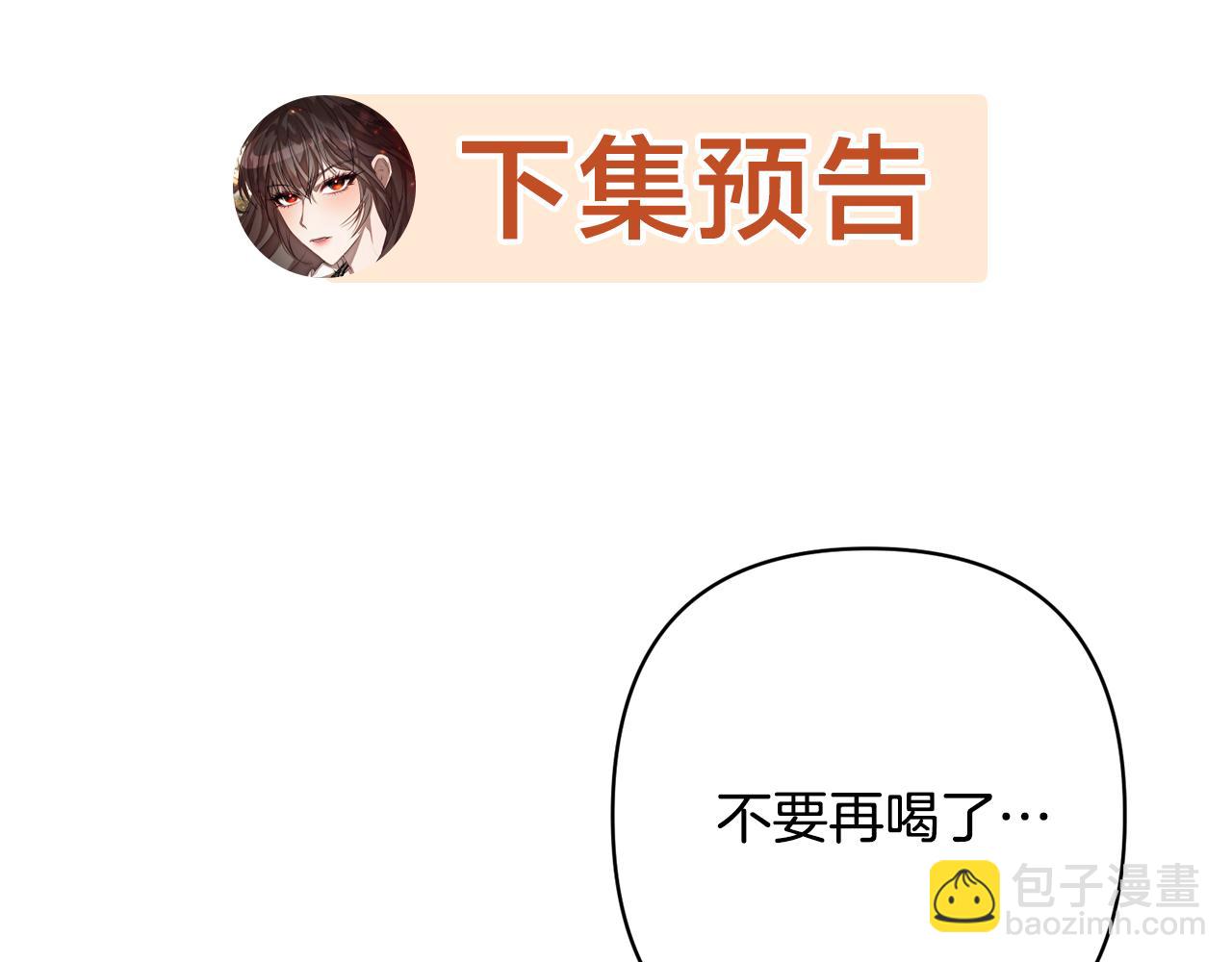 第24话 交易184