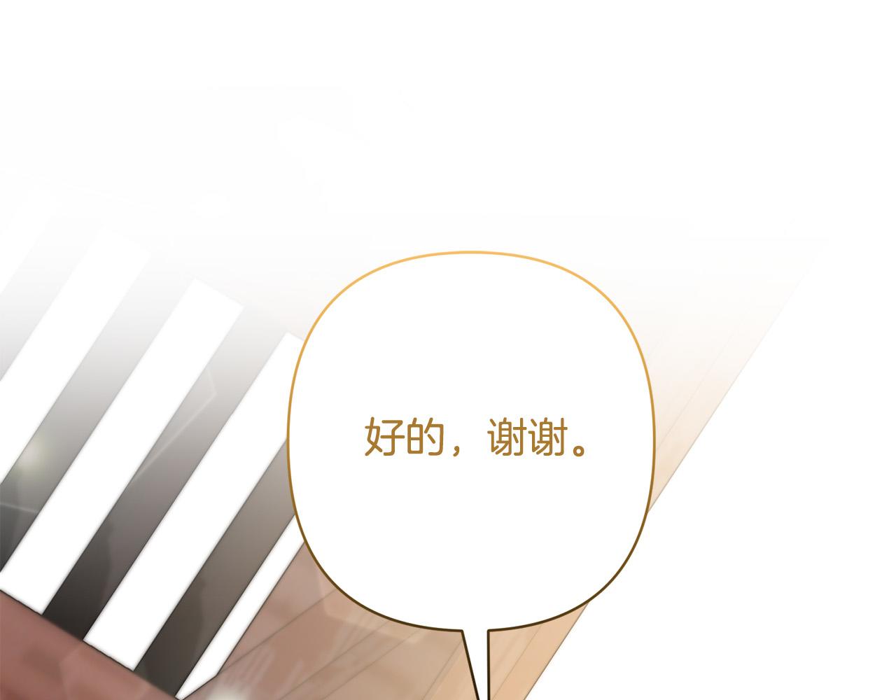 第24话 交易19
