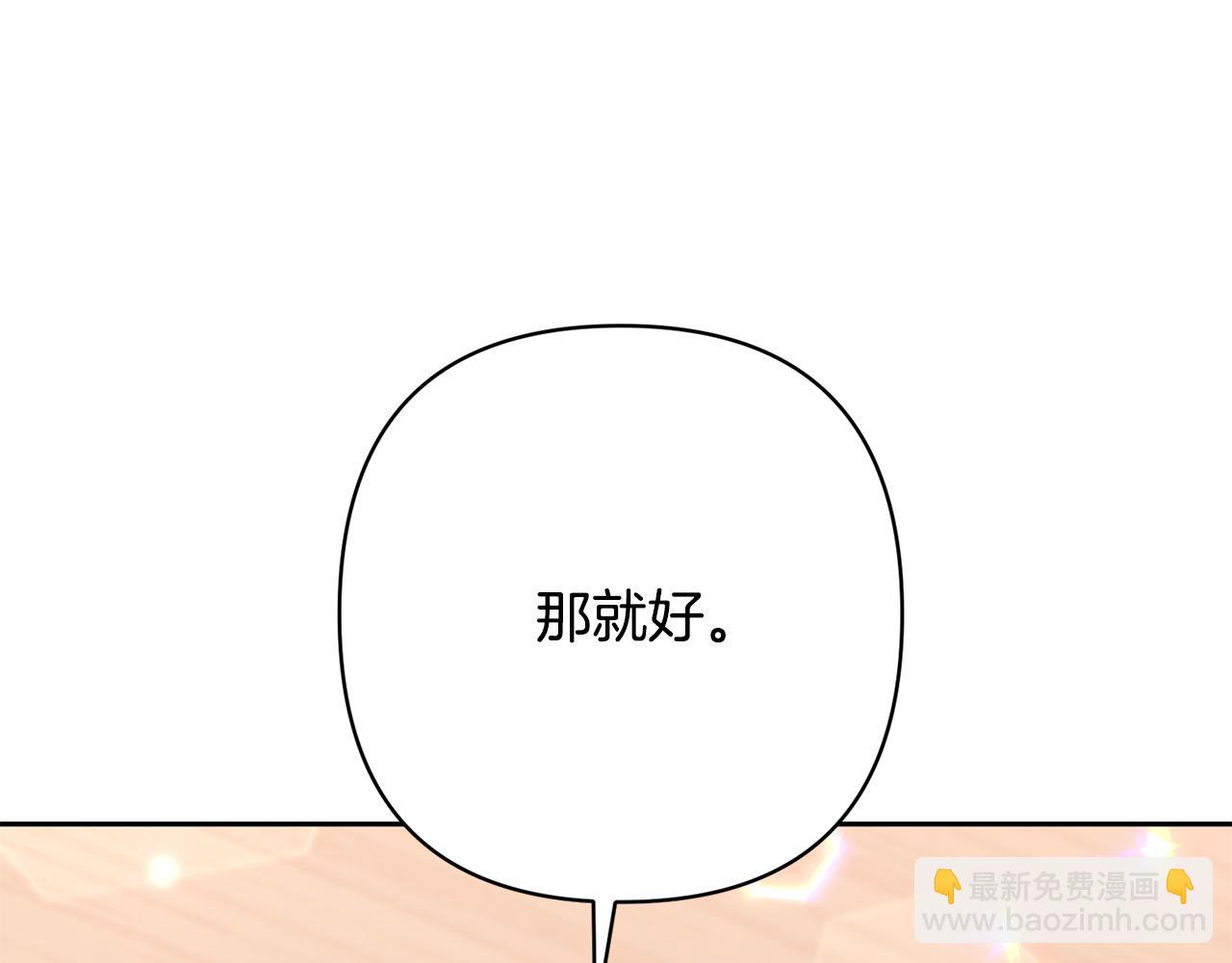 第24话 交易43