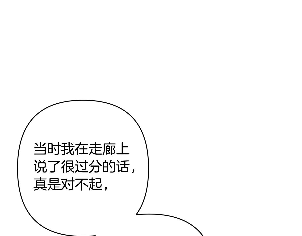 第24话 交易51