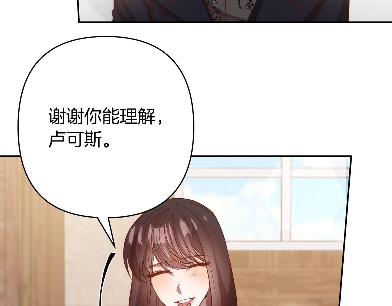 第24话 交易55