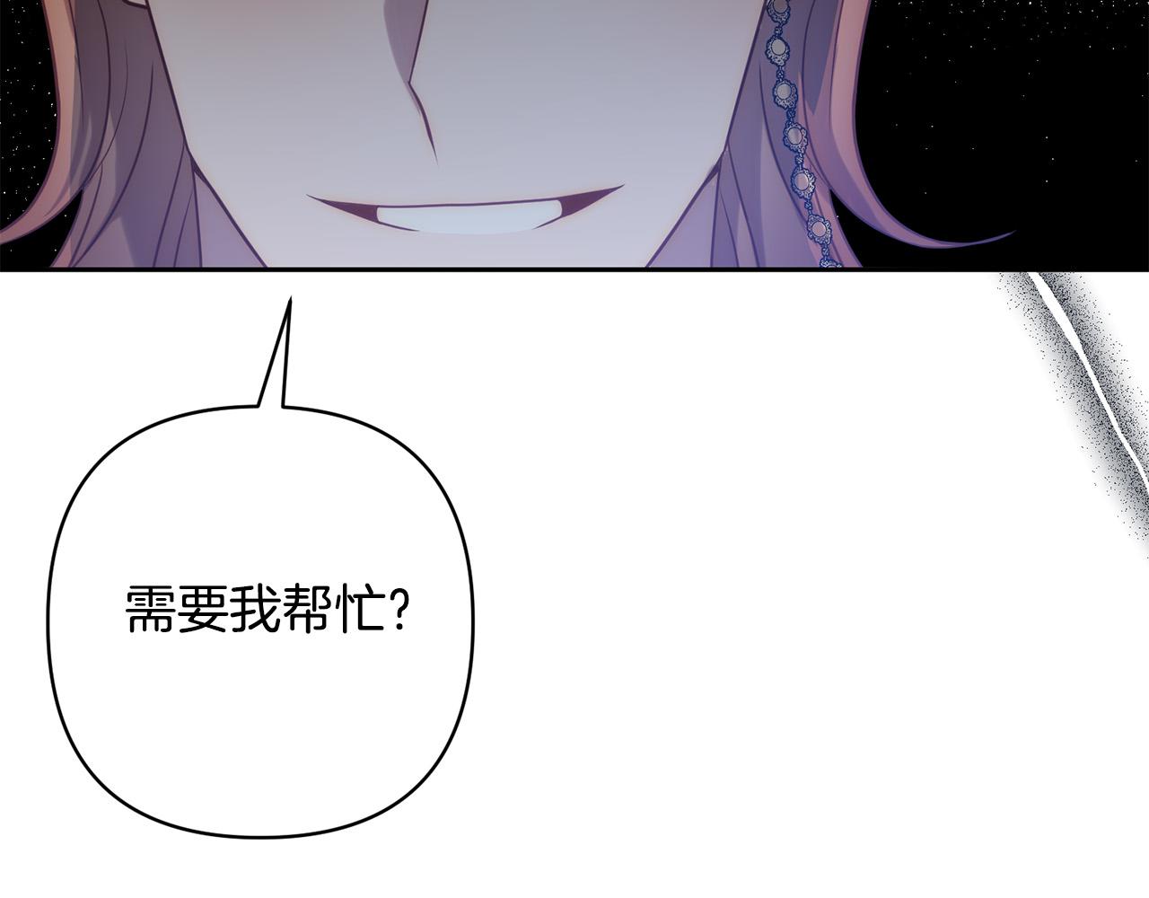 第24话 交易64