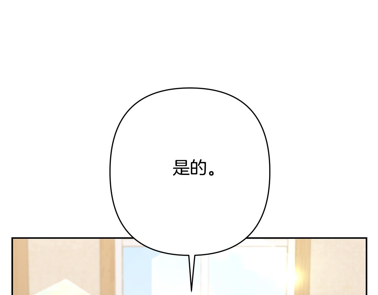 第24话 交易65