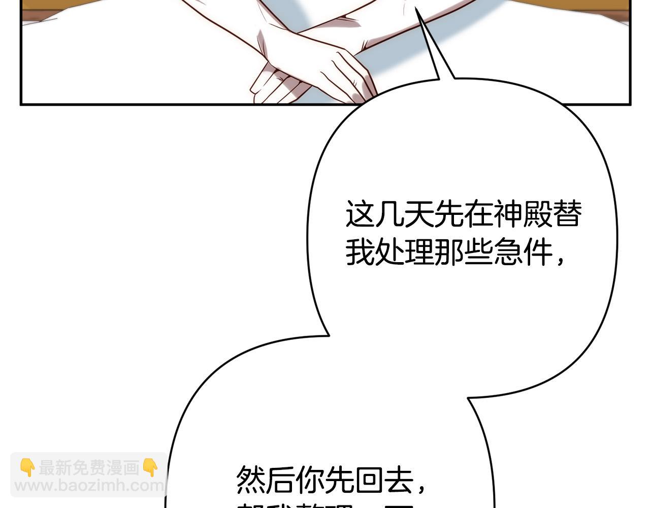 第24话 交易67