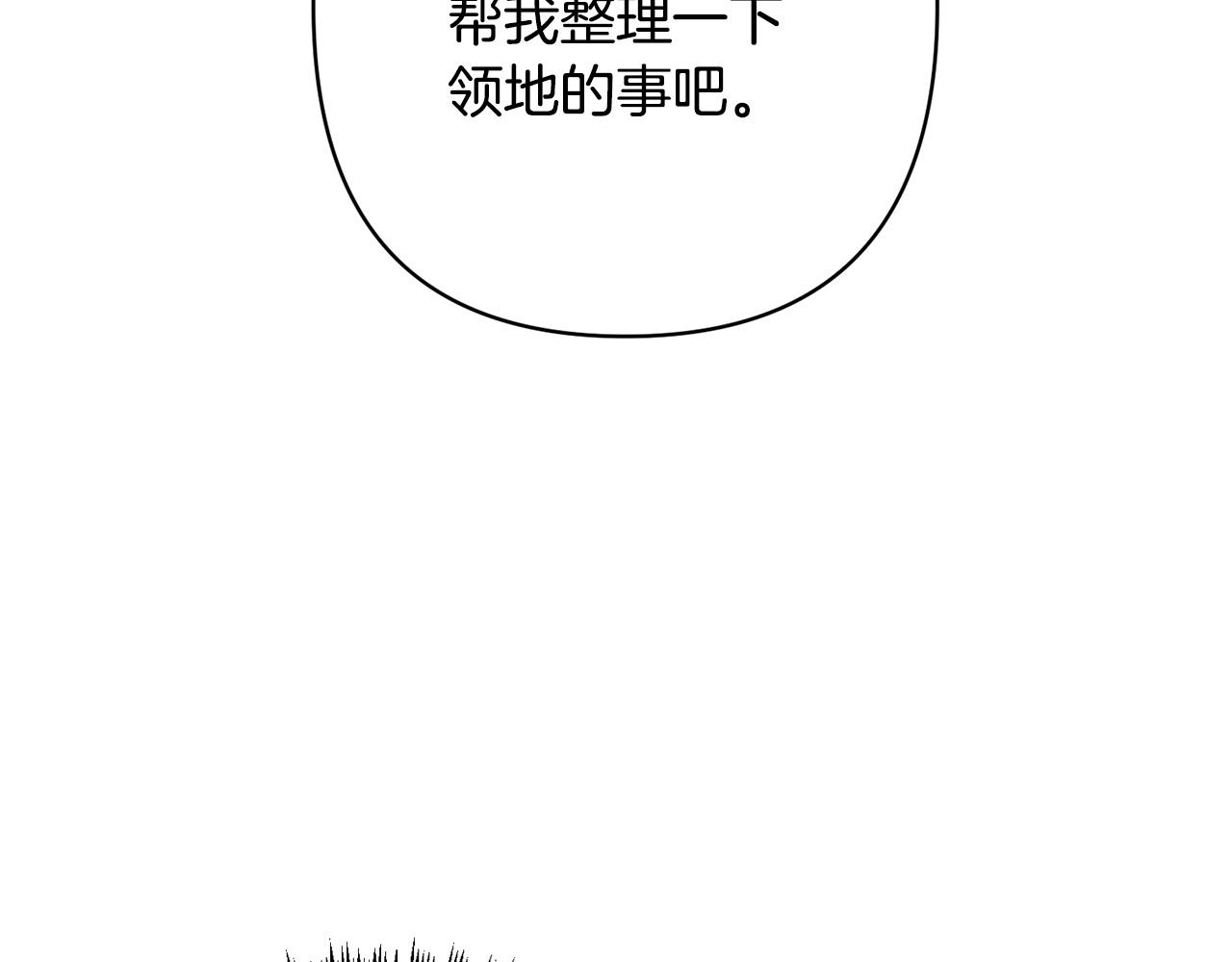 第24话 交易68