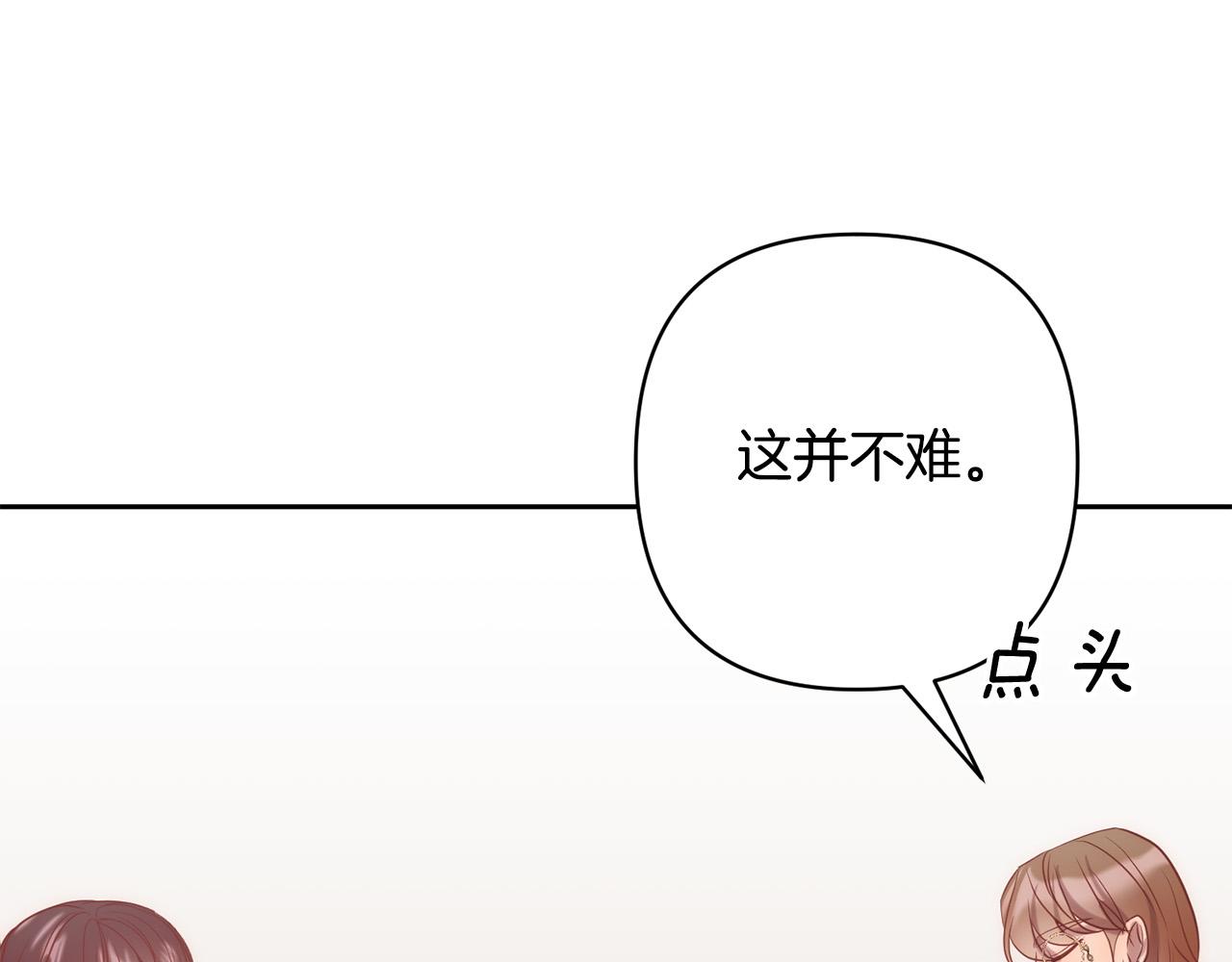 第24话 交易71