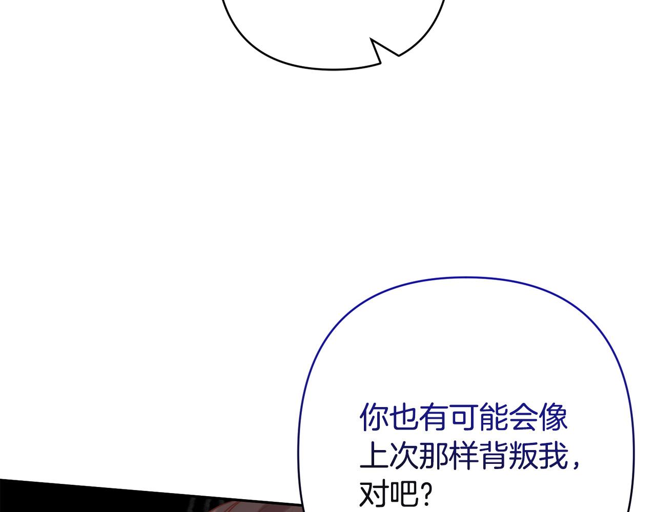 第24话 交易73
