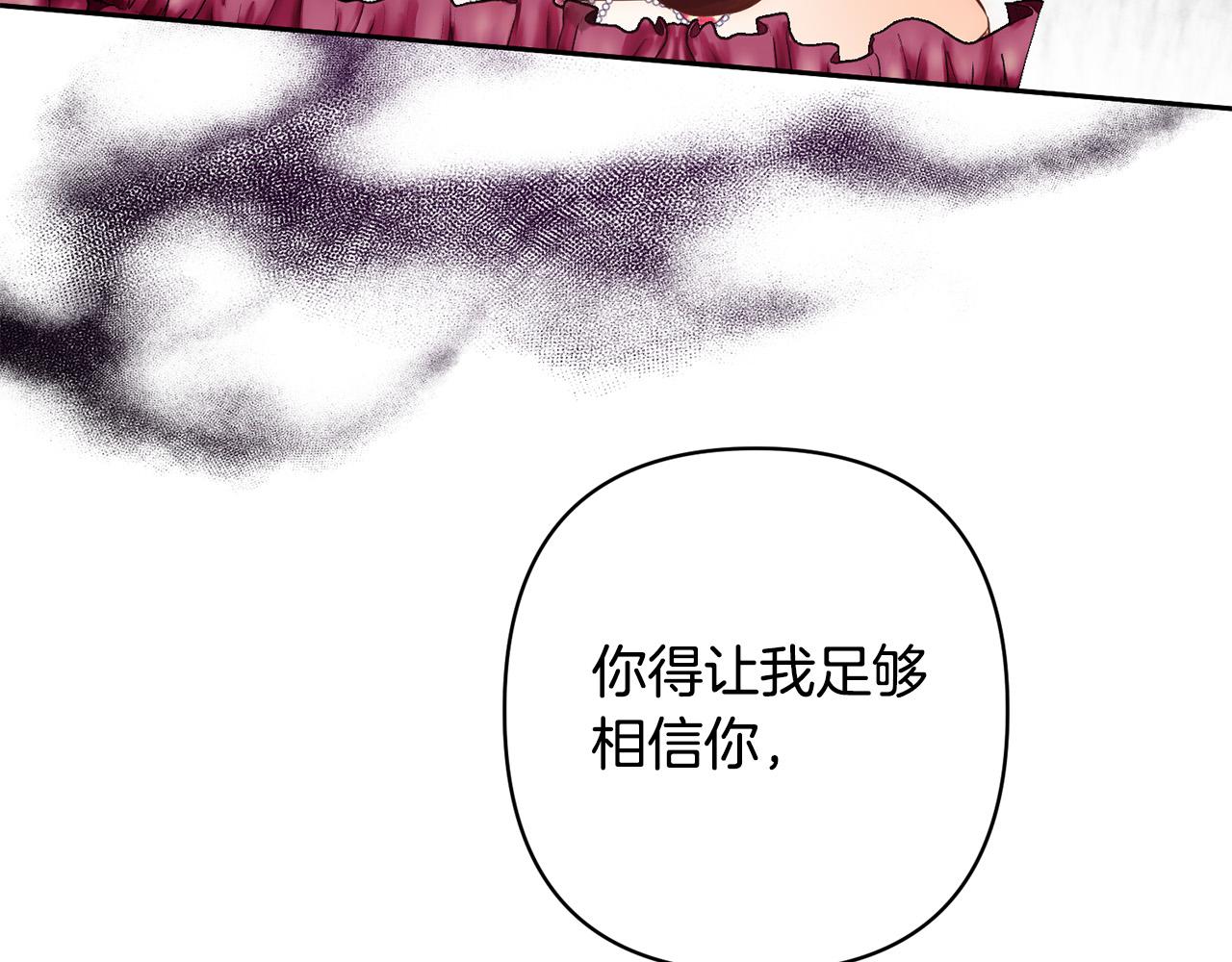 第24话 交易75