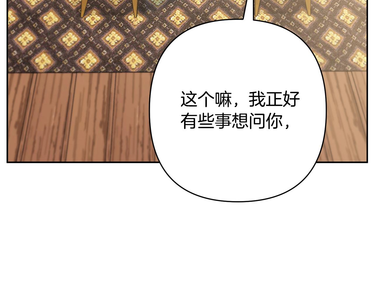 第24话 交易80