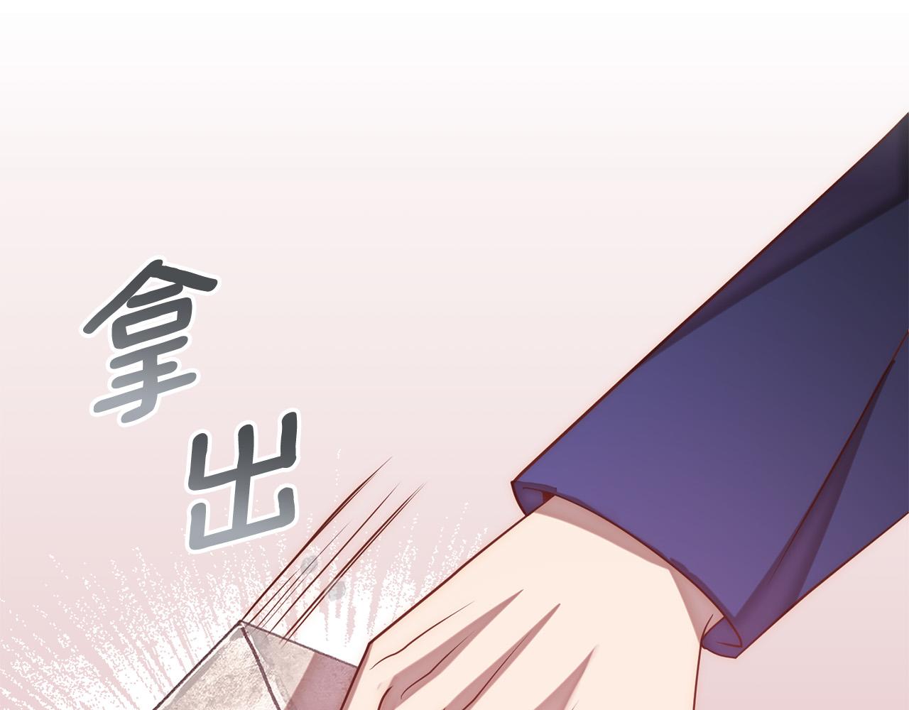 第24话 交易95