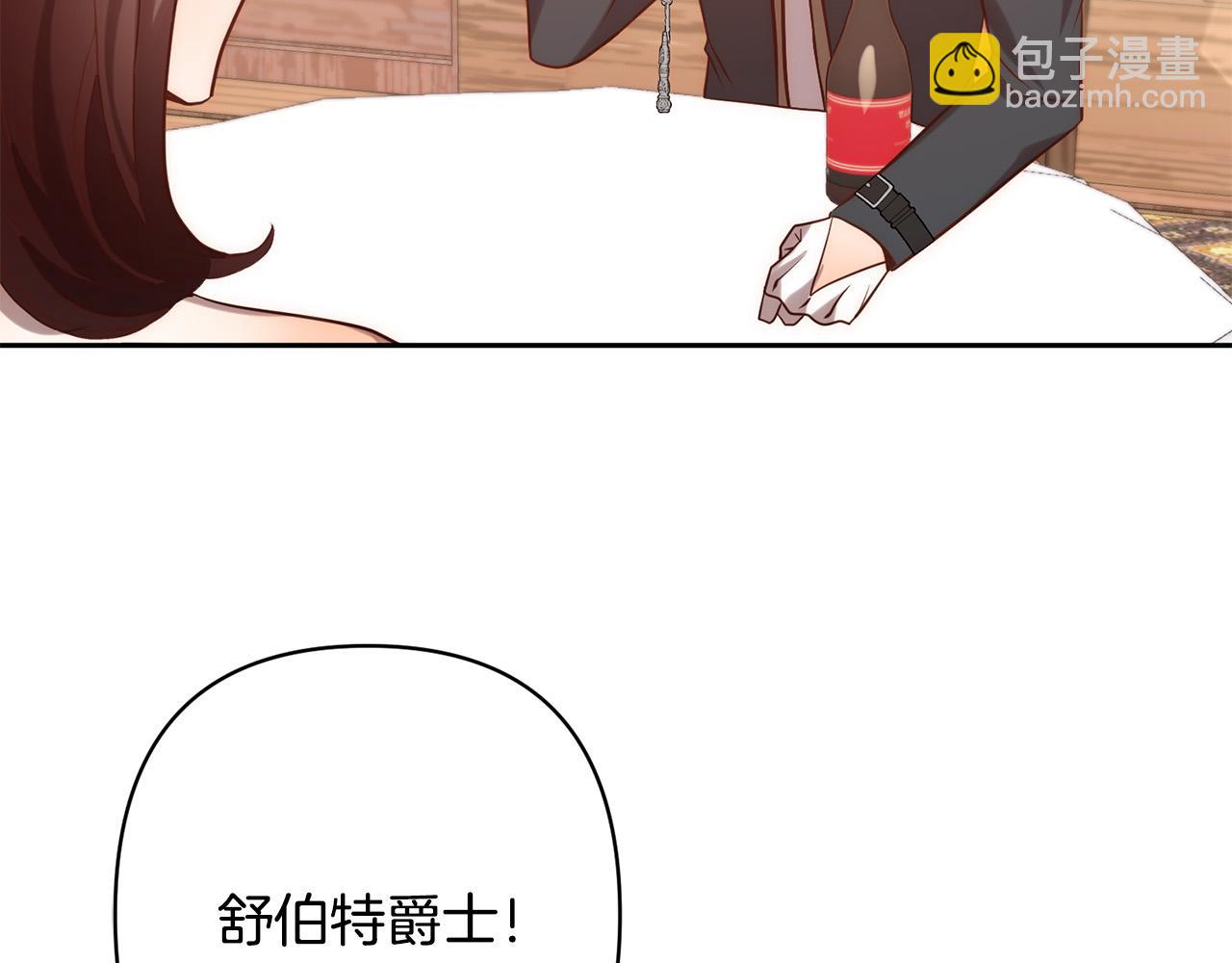 第25话 甜蜜索吻133