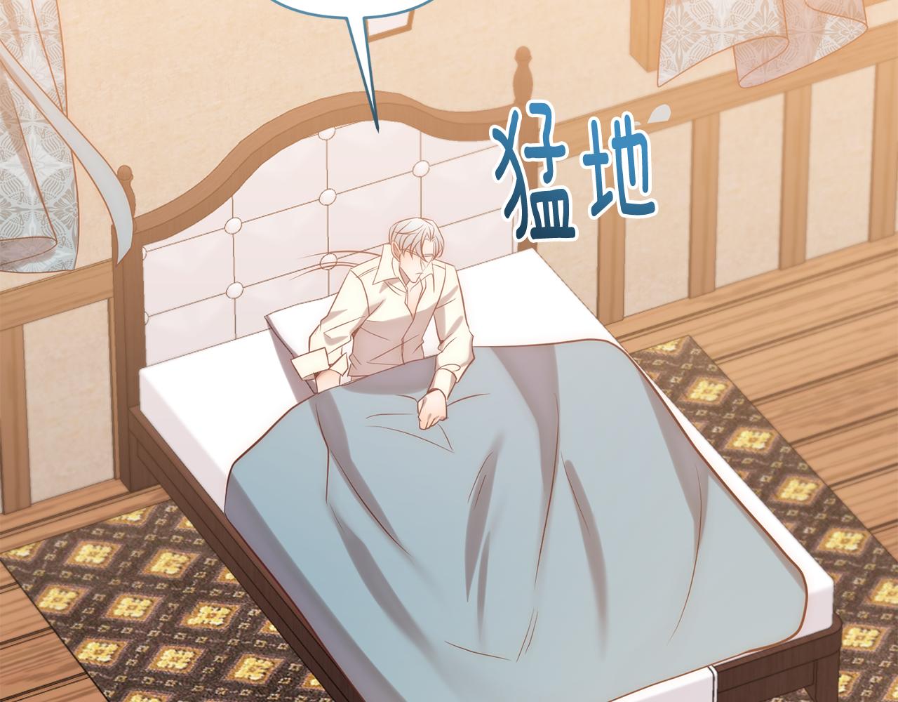 第25话 甜蜜索吻179