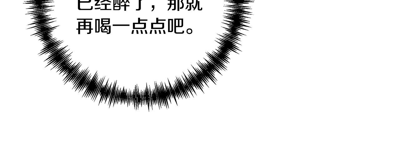 第25话 甜蜜索吻32