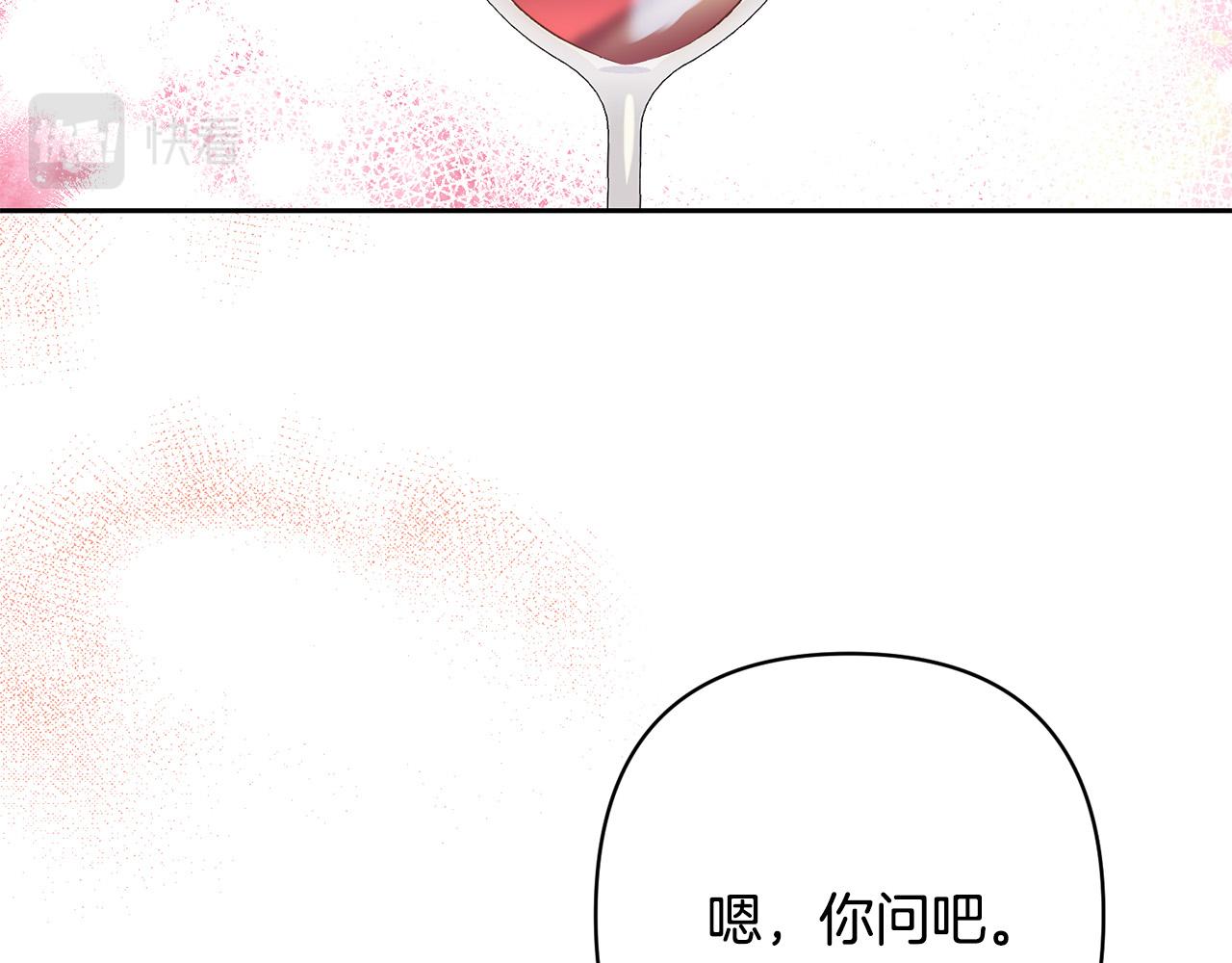第25话 甜蜜索吻58