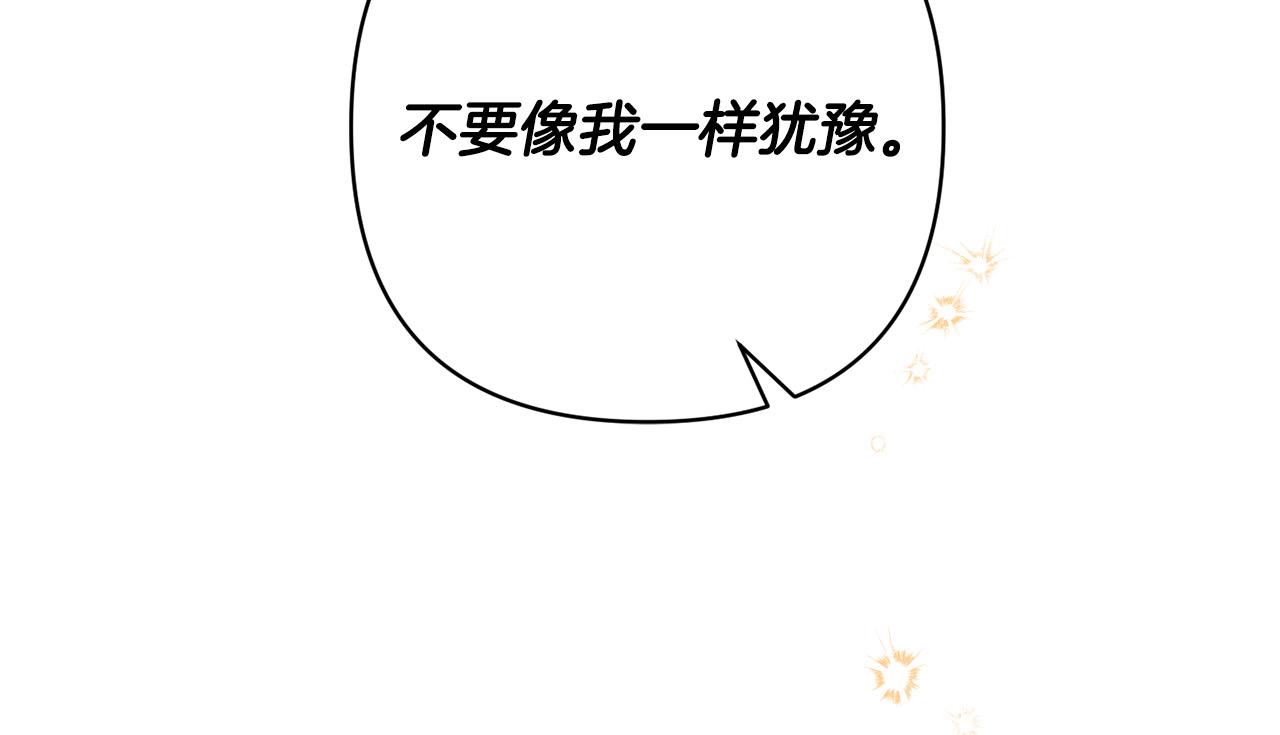 第26话 表白被拒108