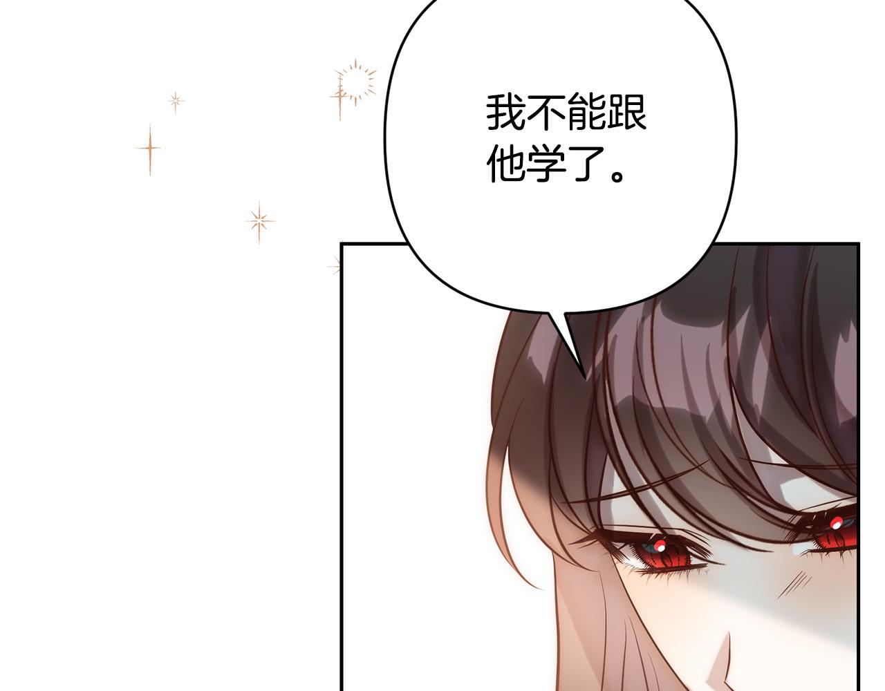 第26话 表白被拒124