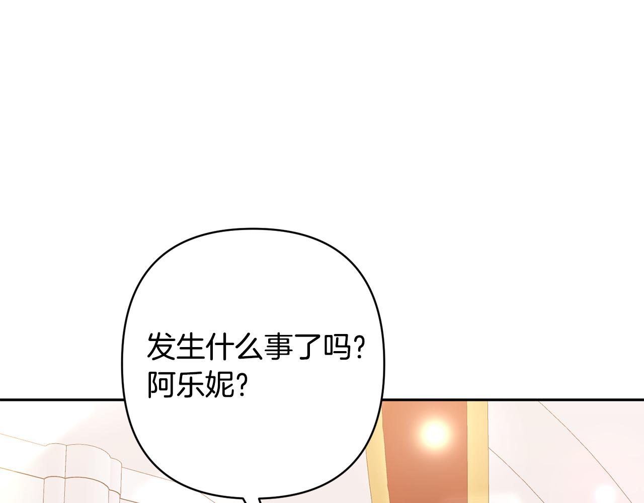 第26话 表白被拒126
