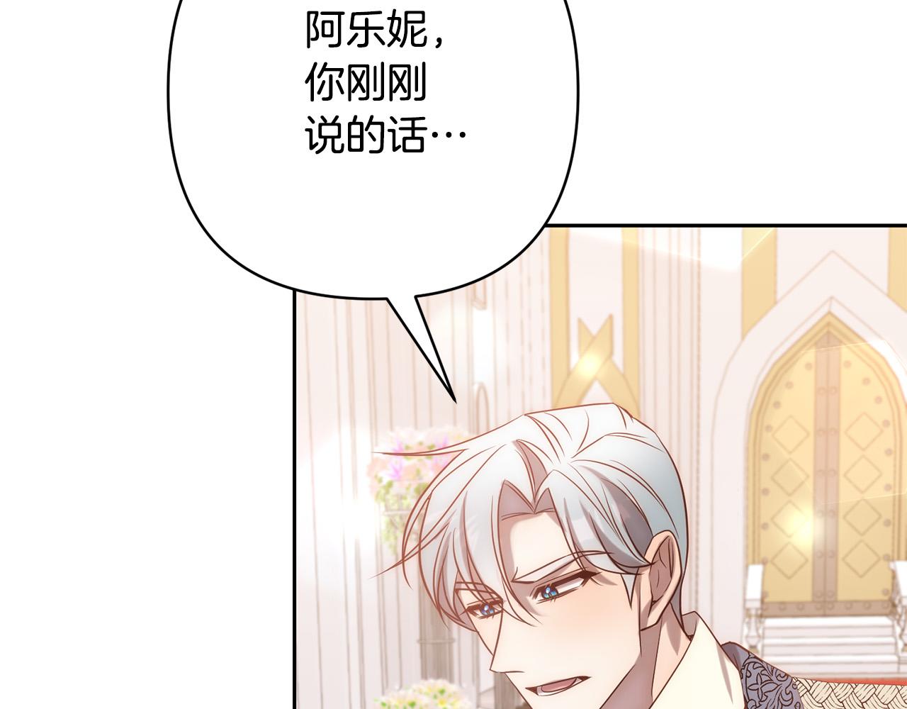 第26话 表白被拒155