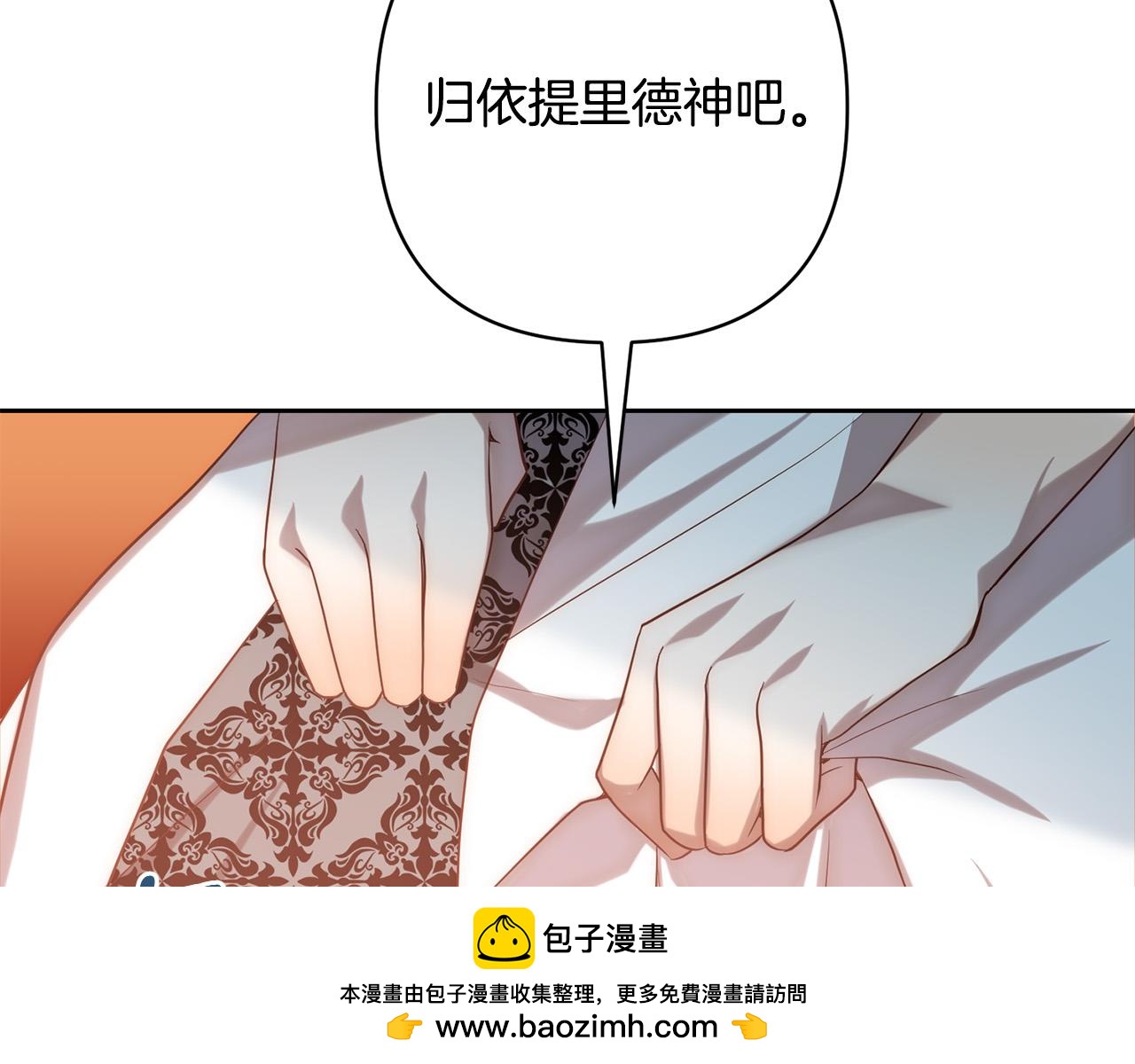 第26话 表白被拒161