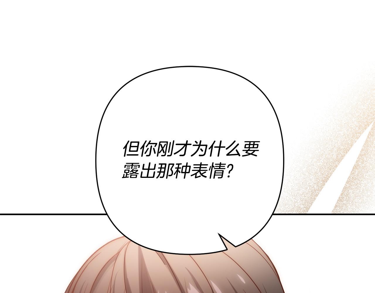 第26话 表白被拒166