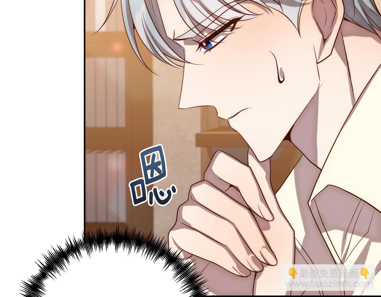 第26话 表白被拒17