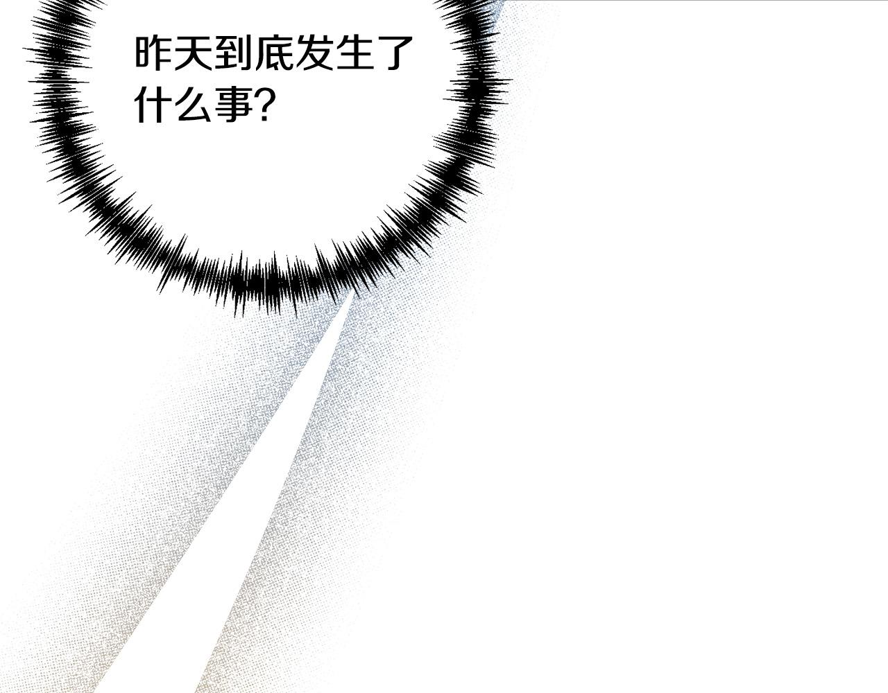 第26话 表白被拒18
