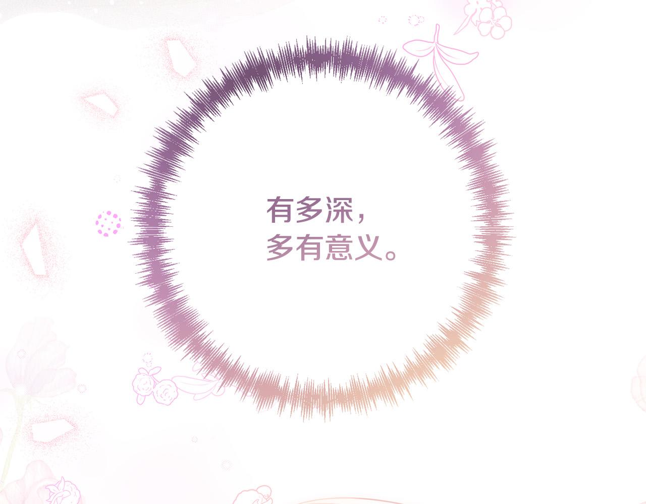 第26话 表白被拒182