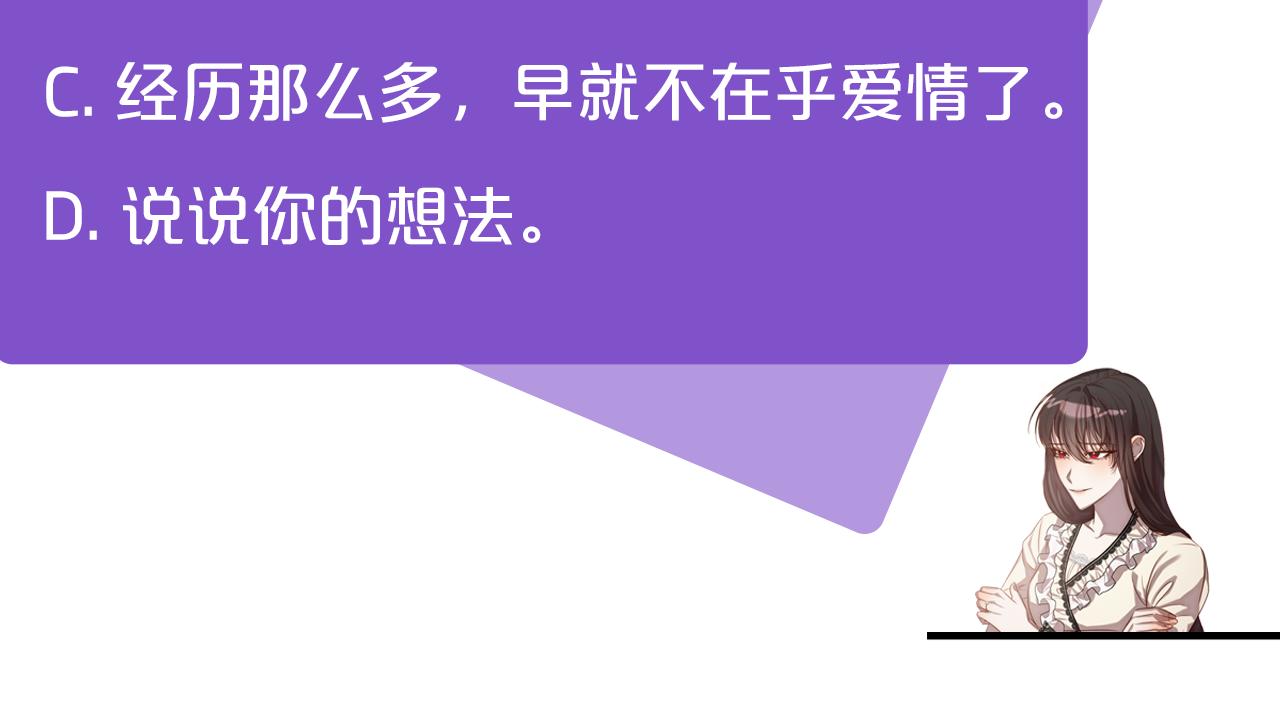 第26话 表白被拒199