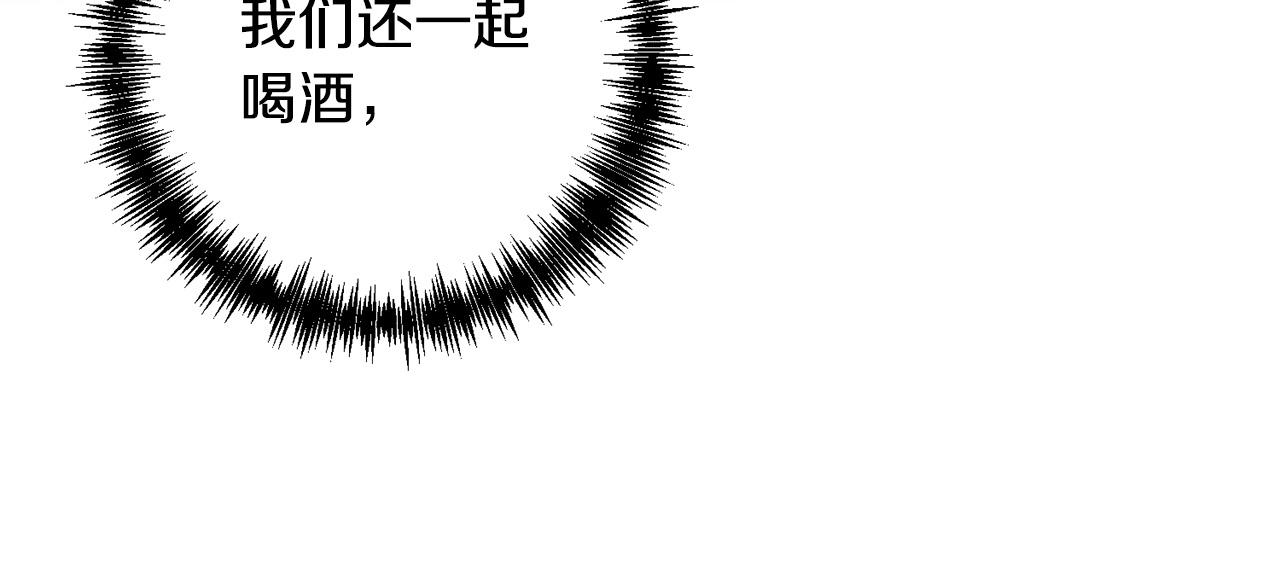 第26话 表白被拒21